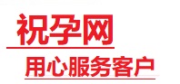 会昌捐卵试管助孕机构-代媽网